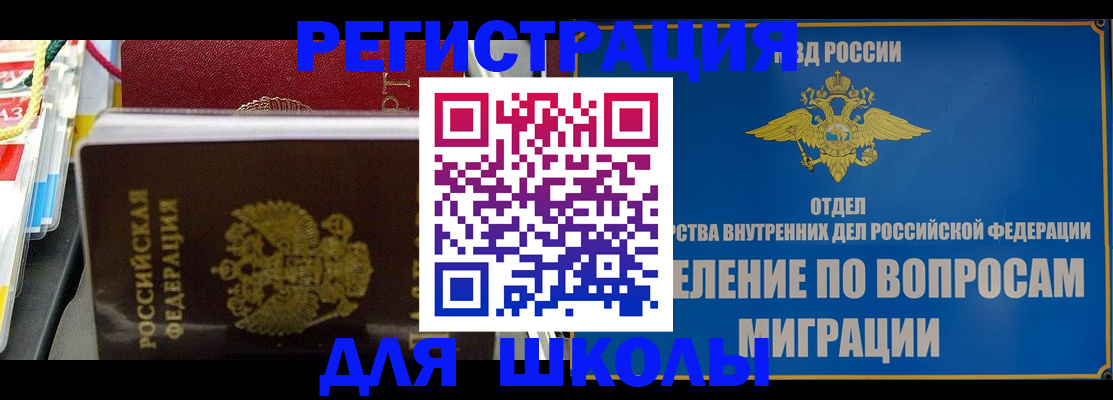 прописка от собственника в Кстово